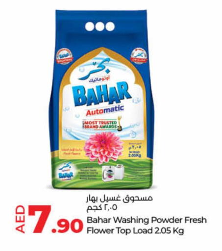 BAHAR Detergent available at Lulu Hypermarket in UAE - Umm al Quwain