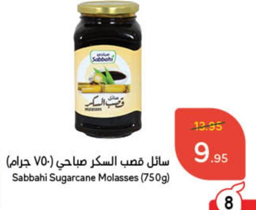 available at هايبر بنده in مملكة العربية السعودية, السعودية, سعودية - نجران