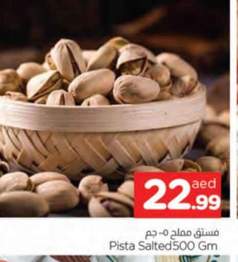 available at AL MADINA in UAE - Sharjah / Ajman