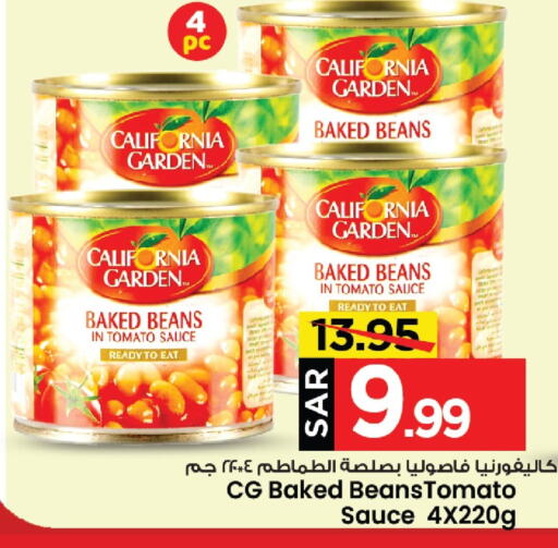 CALIFORNIA Baked Beans available at Mark & Save in KSA, Saudi Arabia, Saudi - Al Khobar