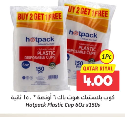 available at Dana Hypermarket in Qatar - Al Khor