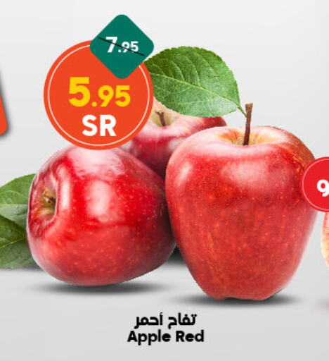 Apples available at Dukan in KSA, Saudi Arabia, Saudi - Ta'if