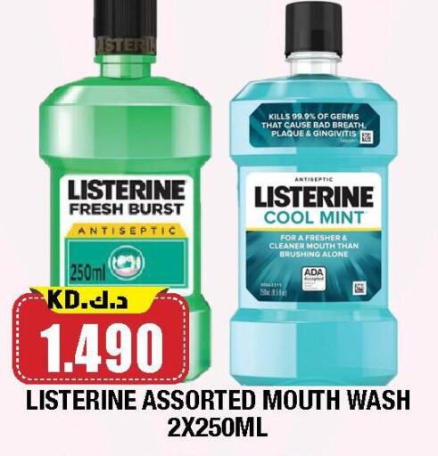 LISTERINE Mouthwash available at Ambassador Supermarkets & Hypermarkets in Kuwait - Jahra Governorate