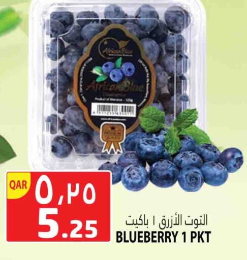 Blueberry BlueBerry available at مرزا هايبرماركت in قطر - الضعاين