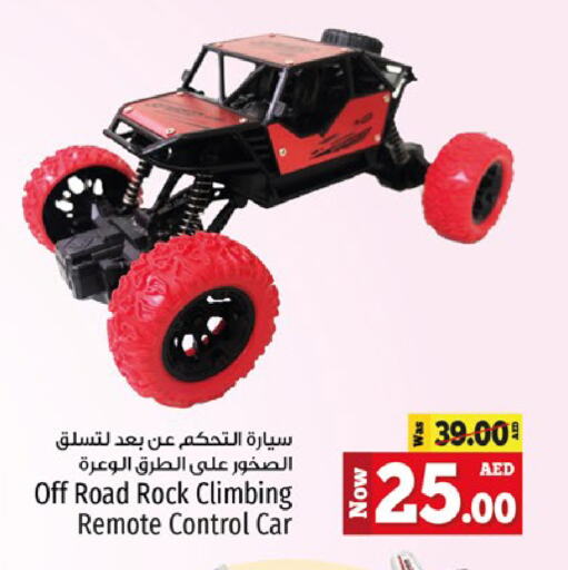 available at Kenz Hypermarket in UAE - Sharjah / Ajman