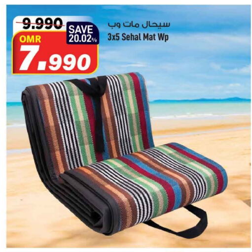 available at MARK & SAVE in Oman - Muscat