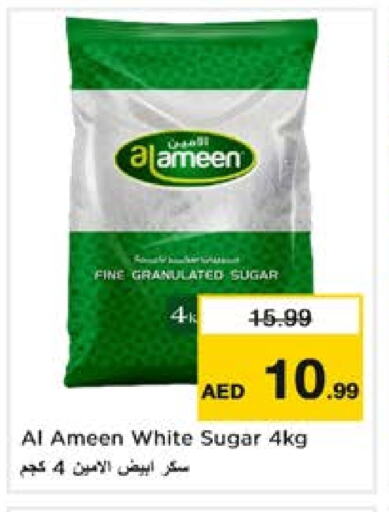 AL AMEEN available at Nesto Hypermarket in UAE - Sharjah / Ajman