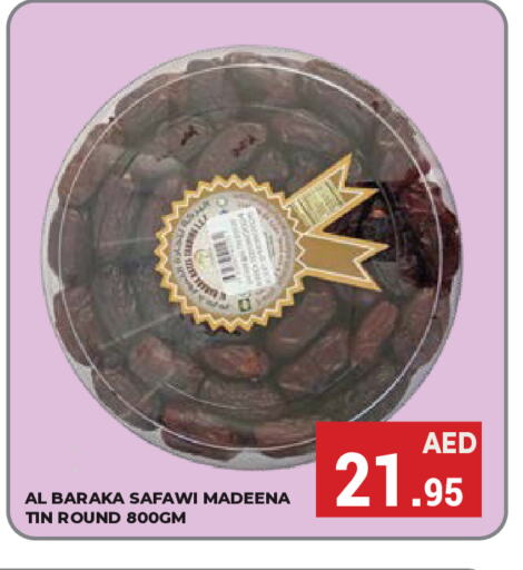 available at Kerala Hypermarket in UAE - Ras al Khaimah