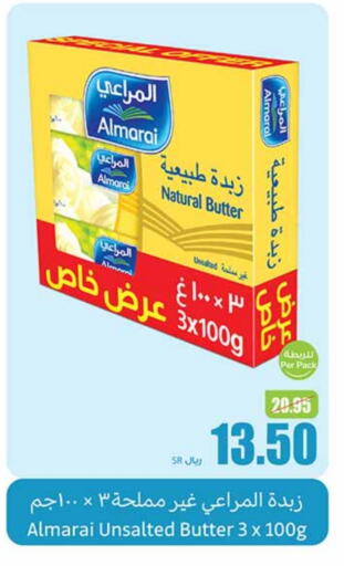 ALMARAI available at Othaim Markets in KSA, Saudi Arabia, Saudi - Riyadh