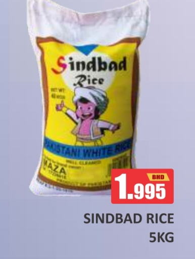 White Rice available at Talal Markets in Bahrain