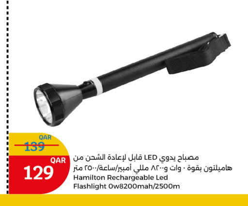 available at City Hypermarket in Qatar - Al Rayyan