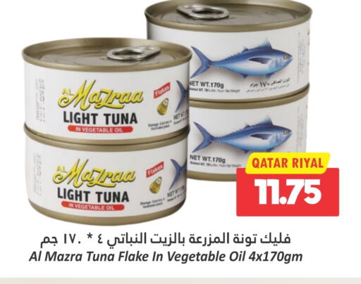 Tuna - Canned available at Dana Hypermarket in Qatar - Al Khor