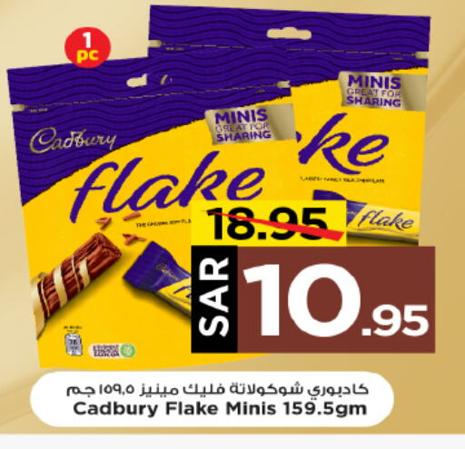 CADBURY available at Mark & Save in KSA, Saudi Arabia, Saudi - Riyadh