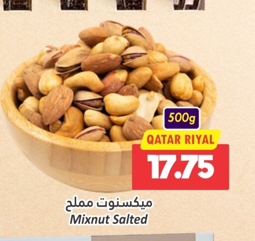 available at Dana Hypermarket in Qatar - Al Daayen