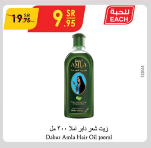 DABUR Hair Oil available at Danube in KSA, Saudi Arabia, Saudi - Buraidah