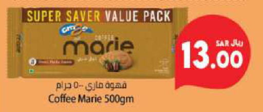 Coffee available at Kabayan Hypermarket in KSA, Saudi Arabia, Saudi - Jeddah