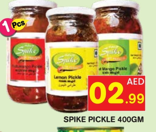 Pickle available at Baniyas Spike  in UAE - Sharjah / Ajman