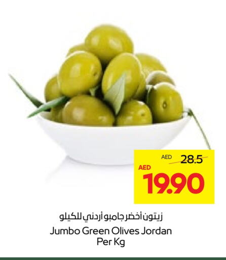 available at  جمعية أبوظبي التعاونية in الإمارات العربية المتحدة , الامارات - ٱلْعَيْن‎