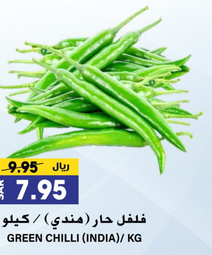 Chilli / Capsicum from India available at Grand Hyper in KSA, Saudi Arabia, Saudi - Riyadh