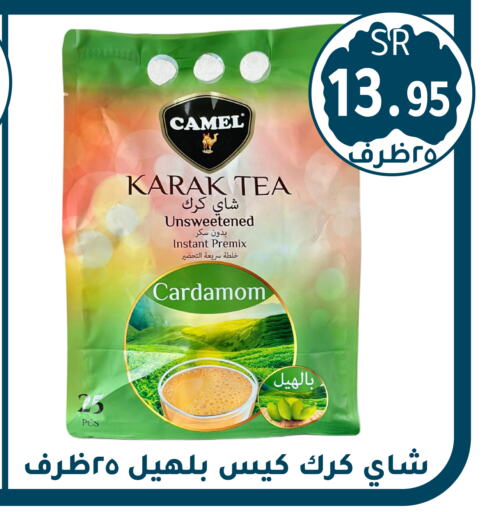 Tea Bags available at Family Discount in KSA, Saudi Arabia, Saudi - Riyadh