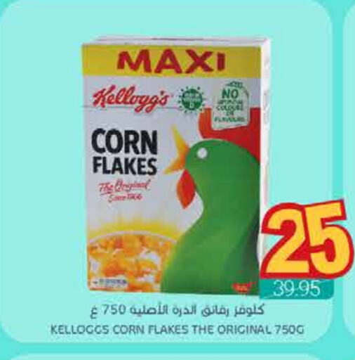 KELLOGGS Corn Flakes available at Muntazah Markets in KSA, Saudi Arabia, Saudi - Qatif