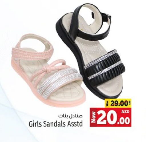 available at Kenz Hypermarket in UAE - Sharjah / Ajman