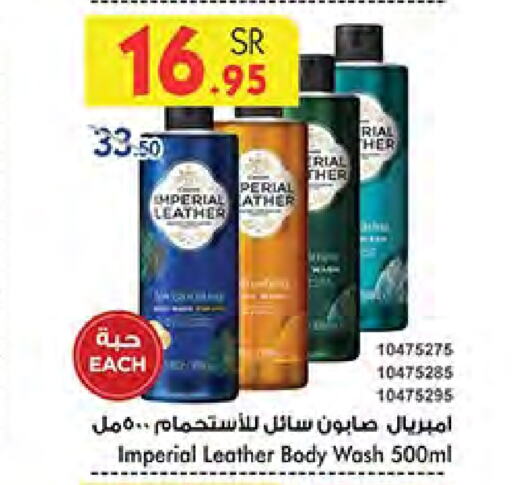 IMPERIAL LEATHER available at Bin Dawood in KSA, Saudi Arabia, Saudi - Medina