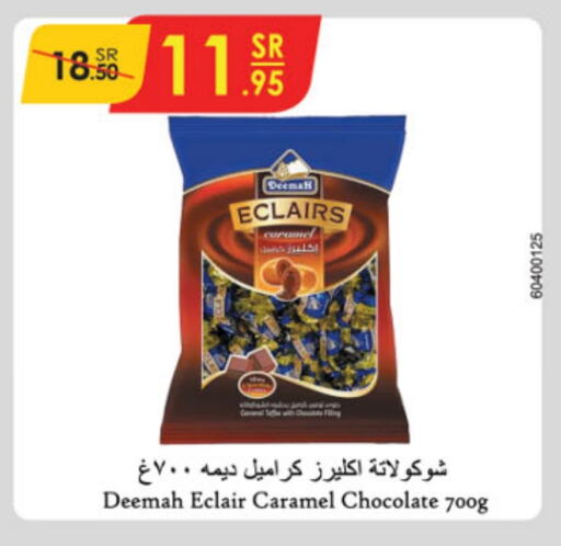 available at الدانوب in مملكة العربية السعودية, السعودية, سعودية - الجبيل‎