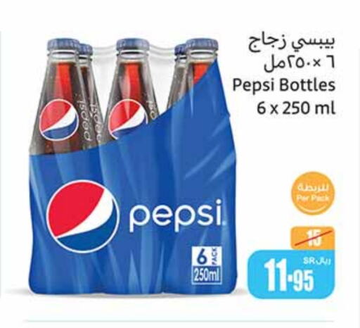 available at أسواق عبد الله العثيم in مملكة العربية السعودية, السعودية, سعودية - نجران