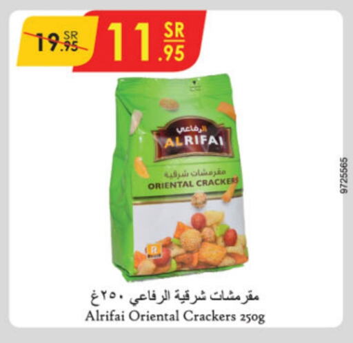 available at الدانوب in مملكة العربية السعودية, السعودية, سعودية - المدينة المنورة