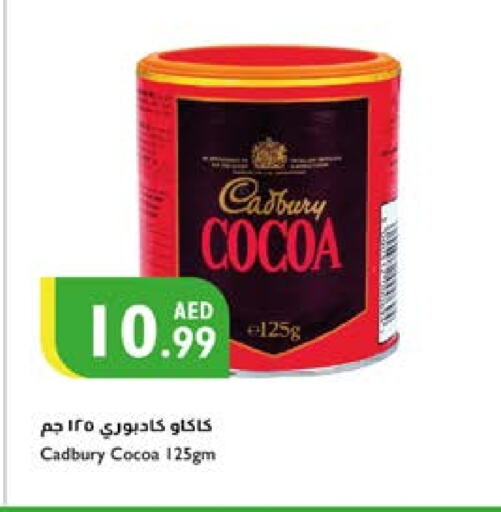 CADBURY available at إسطنبول سوبرماركت in الإمارات العربية المتحدة , الامارات - ٱلْعَيْن‎