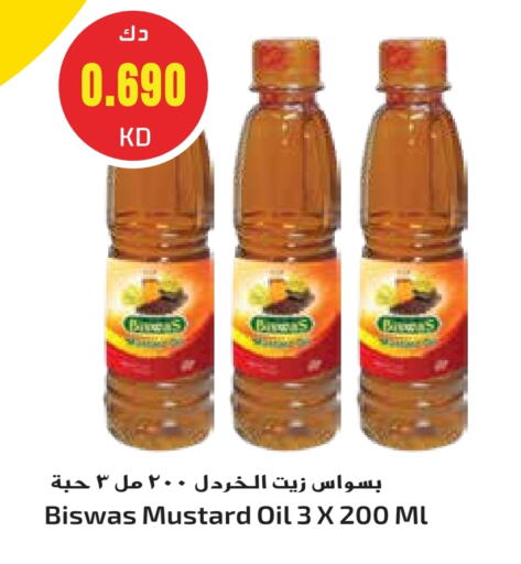 available at Grand Hyper in Kuwait - Jahra Governorate