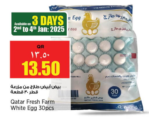 available at Retail Mart in Qatar - Al Khor