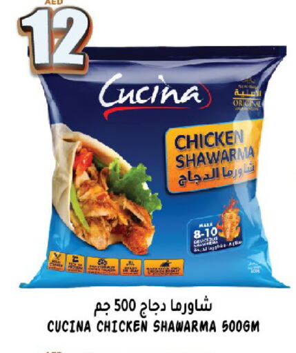 CUCINA available at Hashim Hypermarket in UAE - Sharjah / Ajman