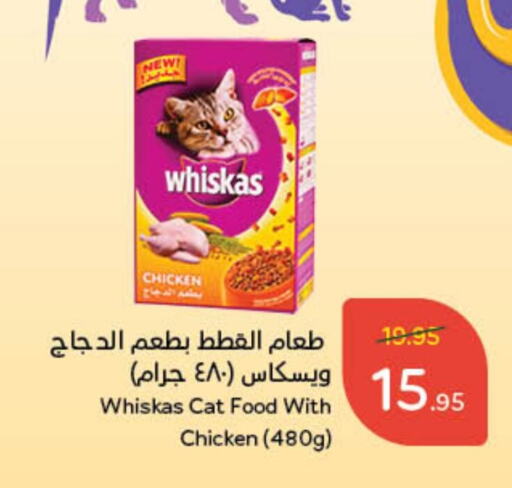 available at هايبر بنده in مملكة العربية السعودية, السعودية, سعودية - القطيف‎