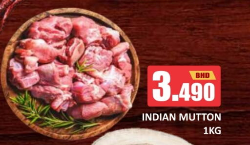 Mutton / Lamb available at Talal Markets in Bahrain