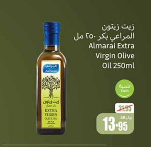 ALMARAI Virgin Olive Oil available at Othaim Markets in KSA, Saudi Arabia, Saudi - Jeddah