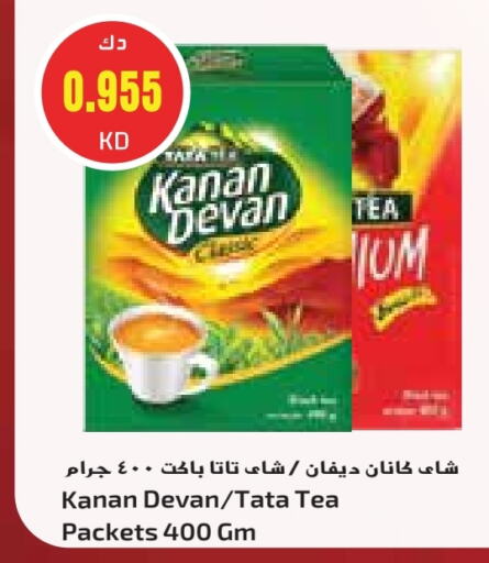 KANAN DEVAN Tea Powder available at Grand Costo in Kuwait - Kuwait City