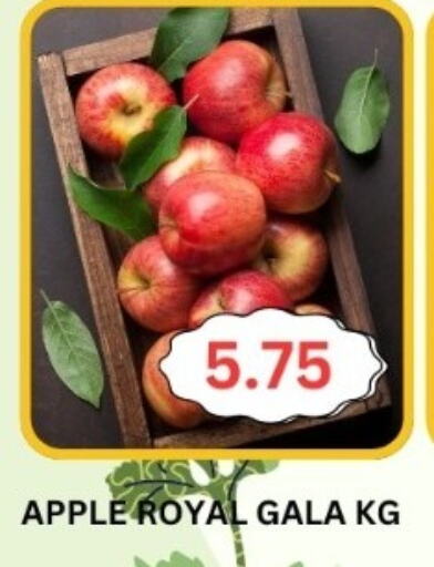 Apples available at Majestic Supermarket in UAE - Abu Dhabi