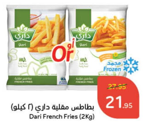 available at Hyper Panda in KSA, Saudi Arabia, Saudi - Jubail