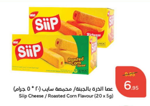 available at Hyper Panda in KSA, Saudi Arabia, Saudi - Qatif