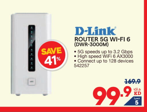 Wifi Router available at X-Cite in Kuwait - Kuwait City