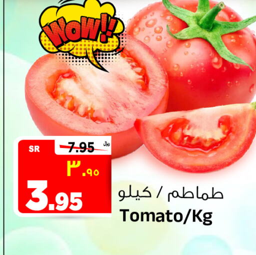 Tomato available at Al Madina Hypermarket in KSA, Saudi Arabia, Saudi - Riyadh