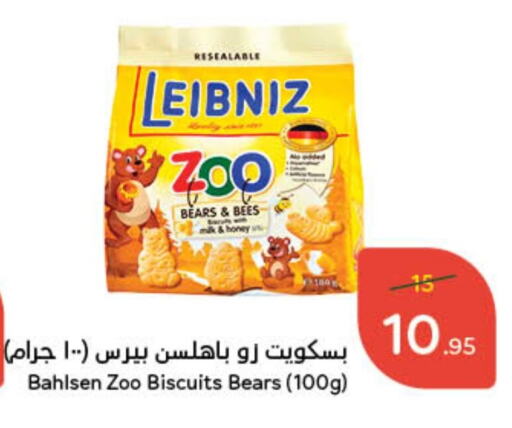 available at Hyper Panda in KSA, Saudi Arabia, Saudi - Al Majmaah