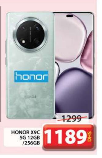 HONOR available at Grand Hyper Market in UAE - Dubai