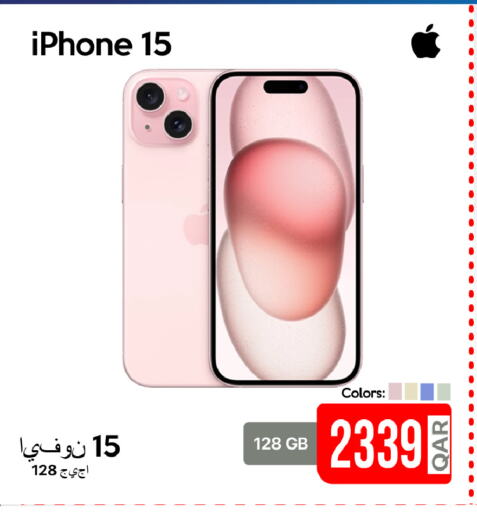 أبل إكسيل available at آي كونكت in قطر - الضعاين