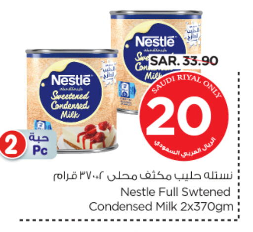 NESTLE Condensed Milk available at Nesto in KSA, Saudi Arabia, Saudi - Jubail