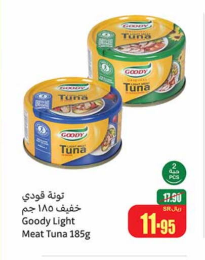 GOODY Tuna - Canned available at Othaim Markets in KSA, Saudi Arabia, Saudi - Mecca