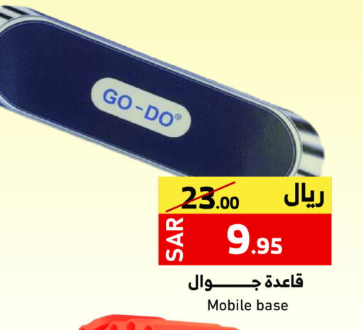 available at Mira Mart Mall in KSA, Saudi Arabia, Saudi - Jeddah