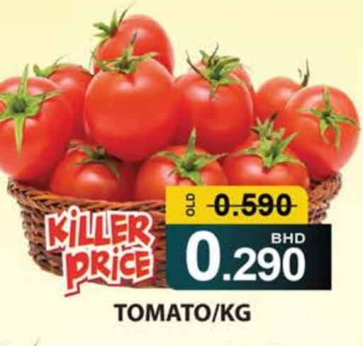 Tomato available at Megroce Hypermarket in Bahrain